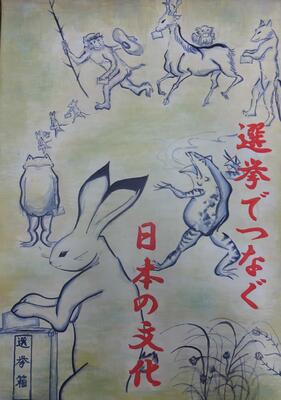 泉　千祐さんの作品